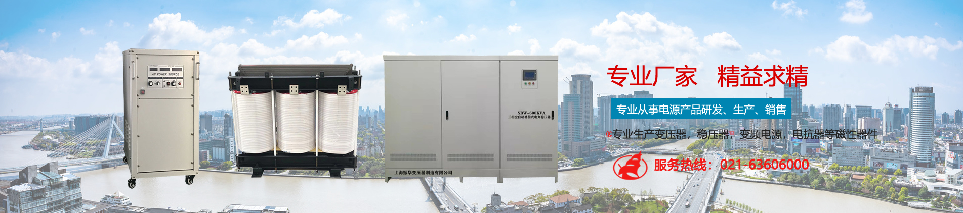 輸入/輸出電抗器 - 電抗器 - 產品中心 - ,變壓器價格,穩壓器價格,變壓器廠家,升壓變壓器,輸出電抗器,上海振華變壓器制造有限公司